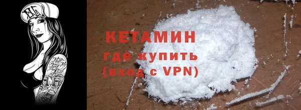 COCAINE Балахна