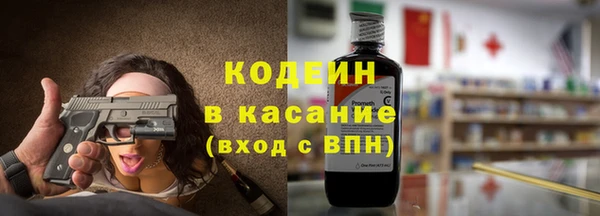 COCAINE Балахна