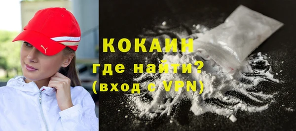 COCAINE Балахна