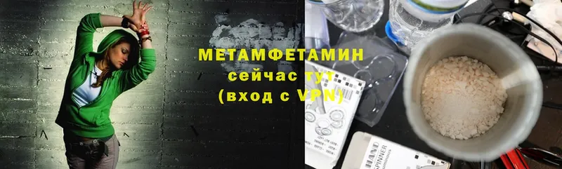 кракен зеркало  Жердевка  Метамфетамин Methamphetamine  дарнет шоп 